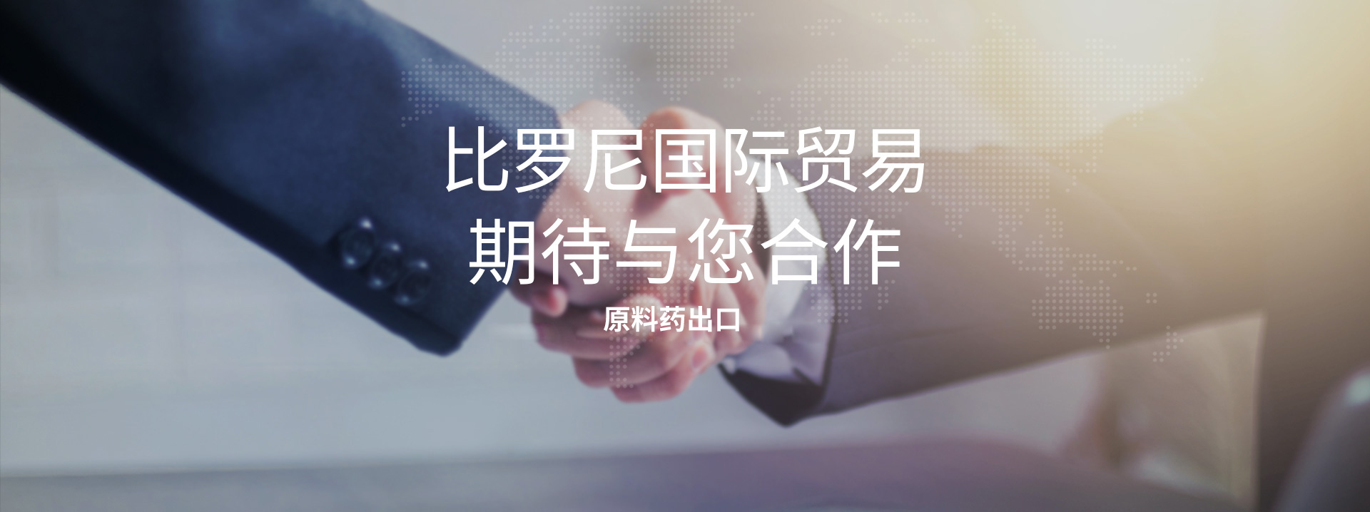 中国菠菜担保网平台
